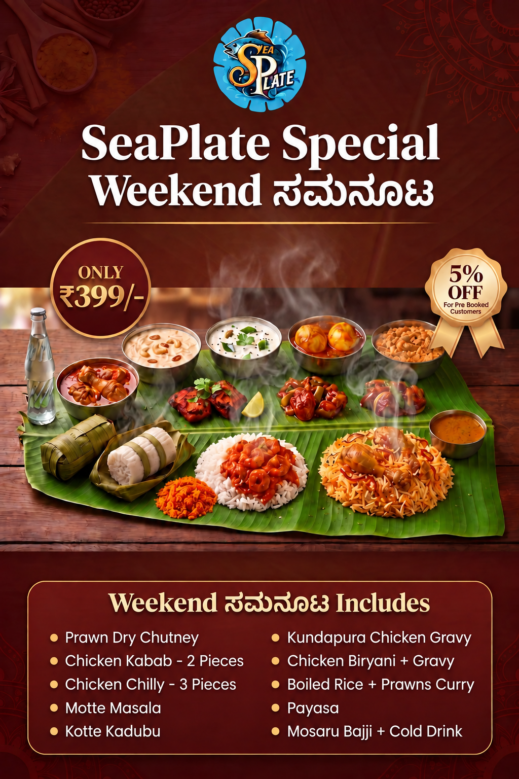 SeaPlate Special Weekend Savi Oota